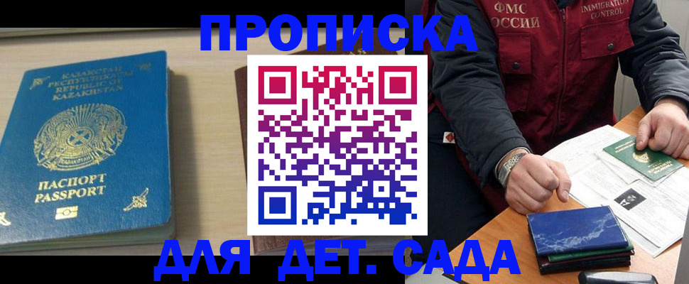 найти адрес прописки в Усинске