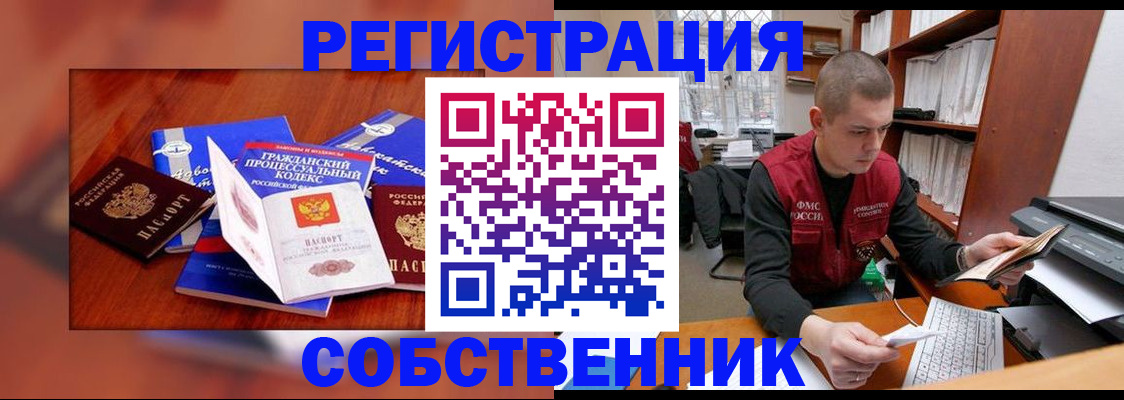 форма 3 в Усинске