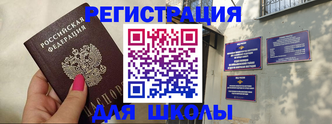 форма 3 в Усинске